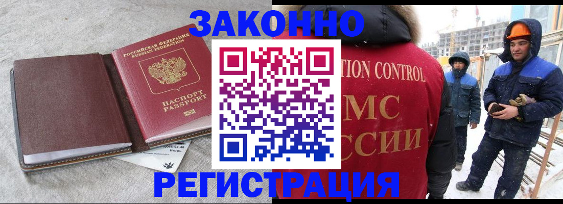 временная регистрация госуслуги в Урайе