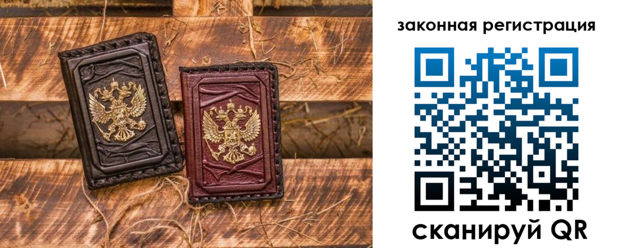 прописка поиск в Урайе