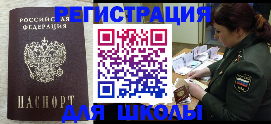 пропишу в квартире в Урайе