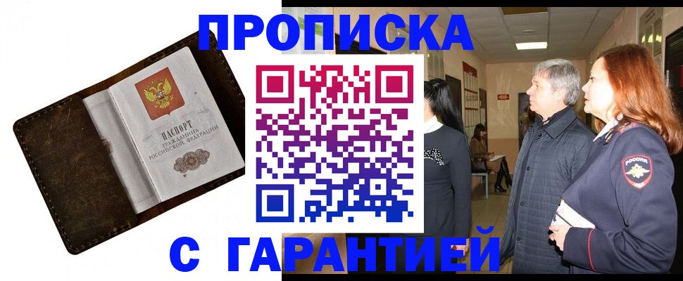 временная регистрация госуслуги в Урайе