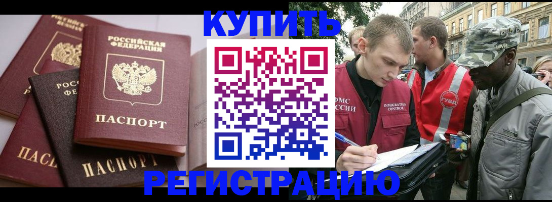 временная регистрация адрес в Урайе