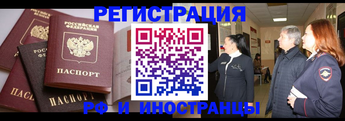 регистрация для дет. сада в Урайе